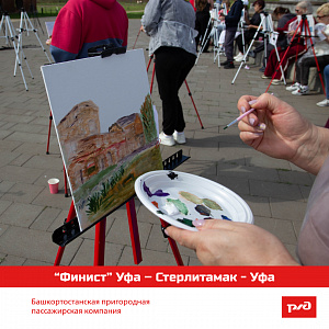 Однодневный тур для сотрудников по маршруту "Финиста" Уфа - Стерлитамак - Уфа 